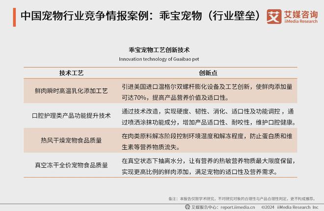 2024-2025新澳门正版资料查询,精选资料解析大全