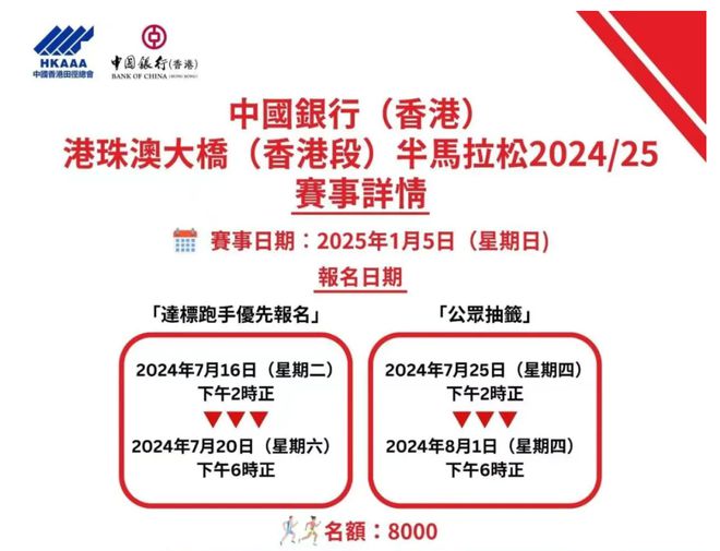 2024-2025新澳免费资料大全,文明解释解析落实