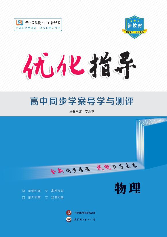 2024-2025全年资料免费大全一肖一特,精选解释解析落实