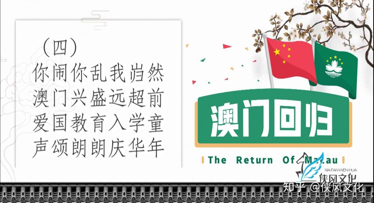 2024-2025澳门天天开好彩大全.,文明解释解析落实