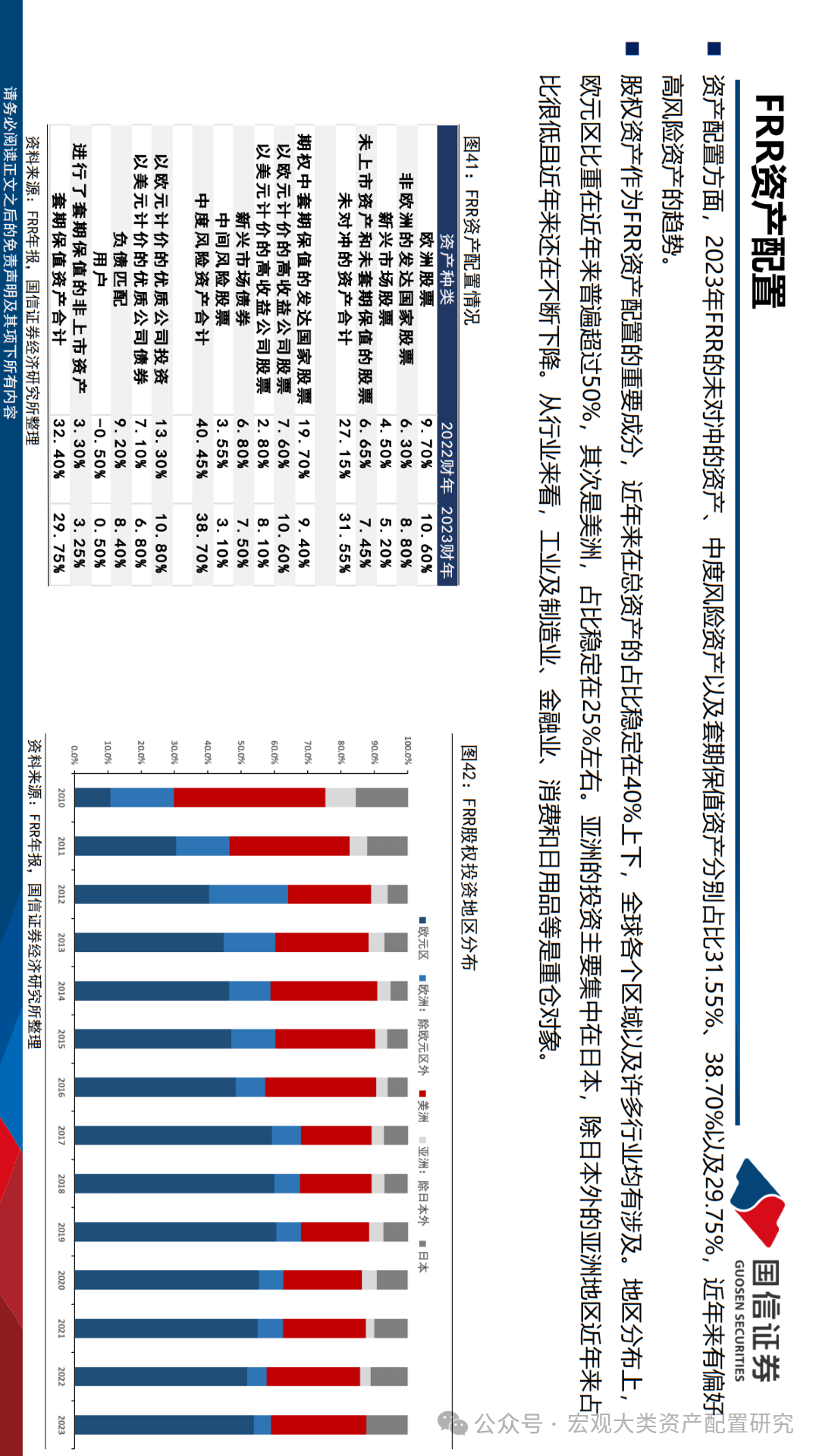 2024-2025新澳精准正版资料,精选资料解析大全