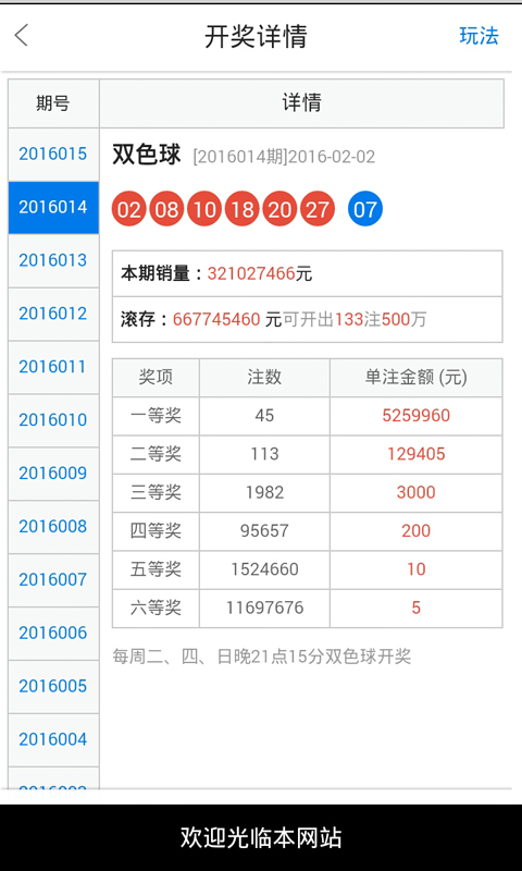 白小姐一肖一码必中一码,富强解释解析落实