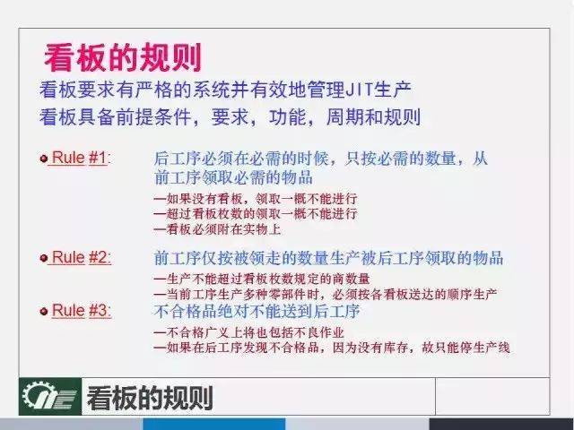 2024-2025新奥资料免费49图库,精选解释解析落实