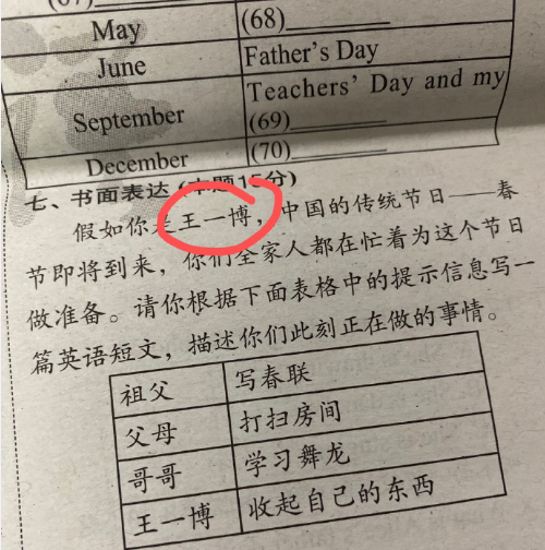 学区划分，户口与房产证孰轻孰重？