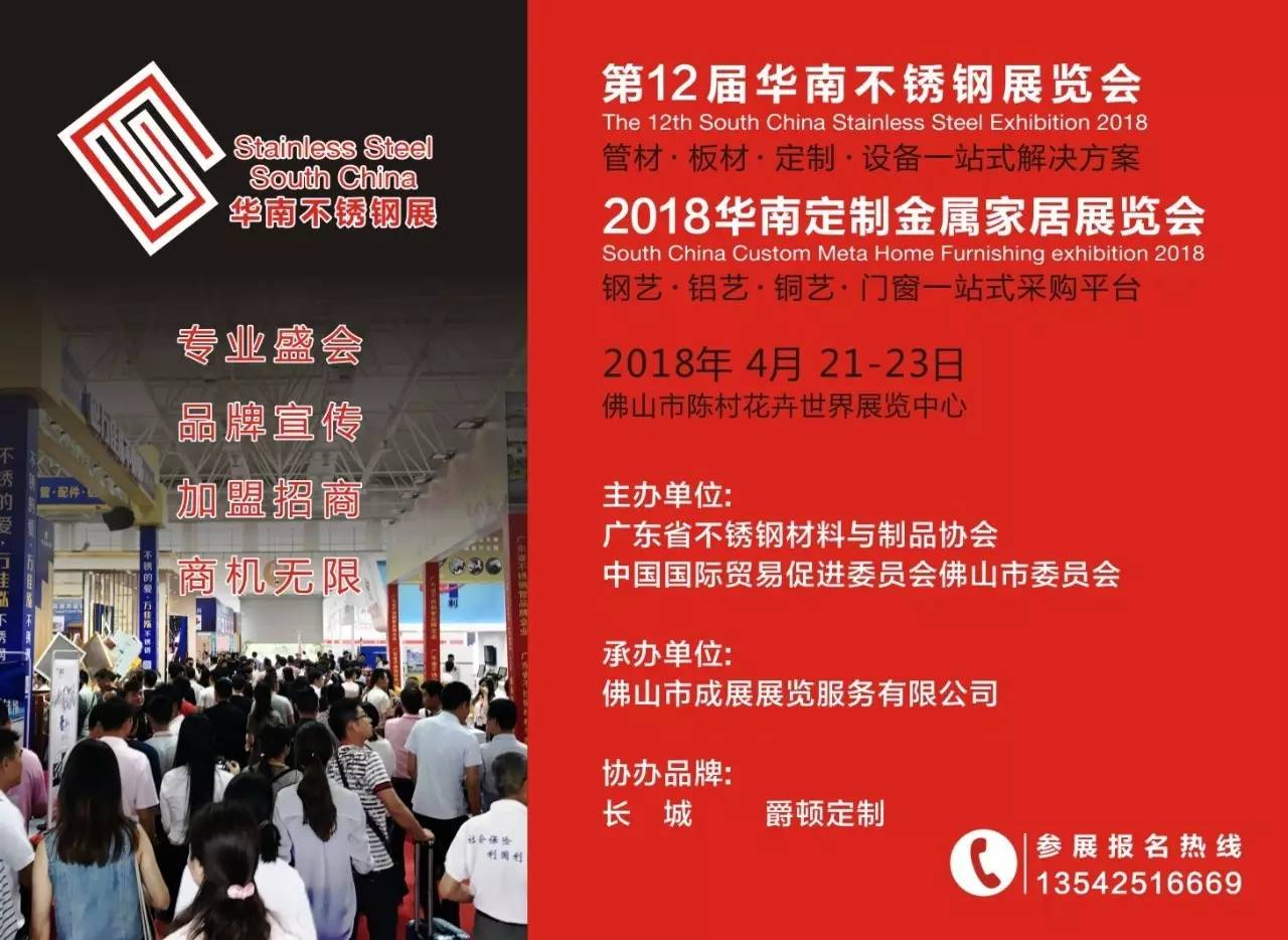 广东汉硕材料有限公司，卓越材料制造，共创未来辉煌