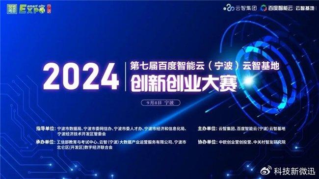 一六智能科技江苏，引领科技创新的先驱力量