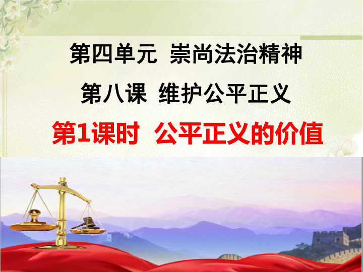 广东省正法委，维护法治，促进社会公正