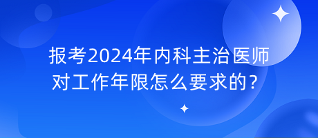 广东省口腔主治医师的专业风采与医疗贡献