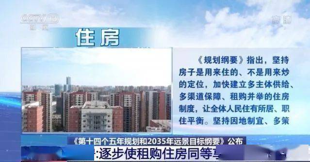 唐山住房保障与房产管理局，构建宜居城市的坚实后盾