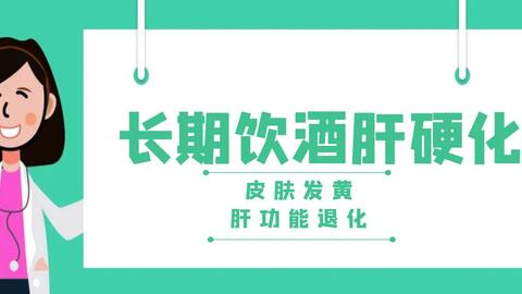 广东省肝病专家，守护肝脏健康的先锋力量