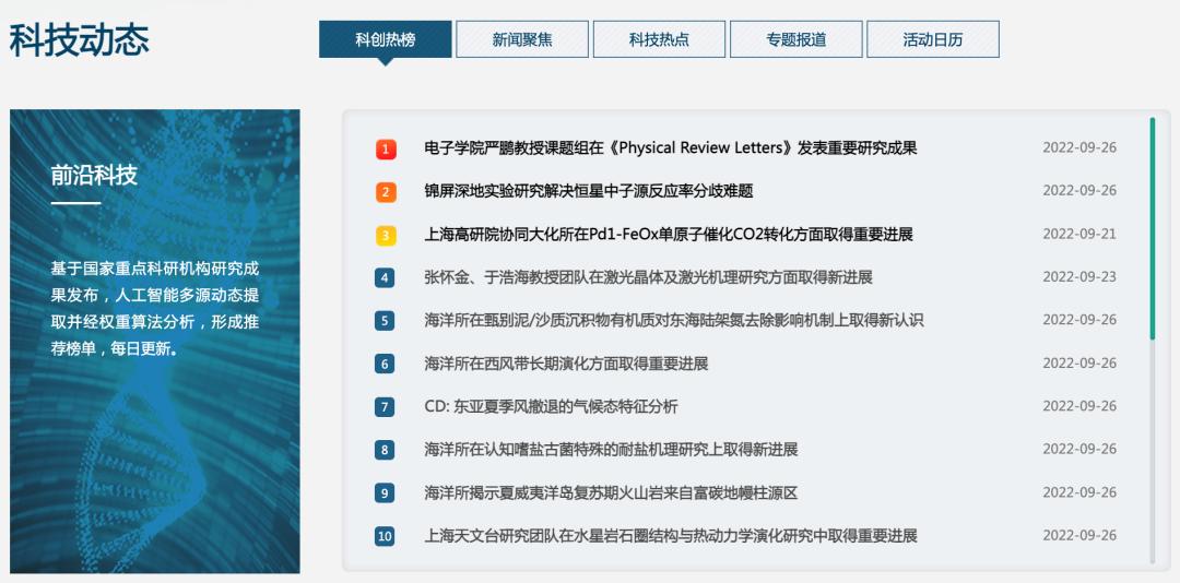 广东京科管理有限公司——引领科技创新与产业升级的先锋力量