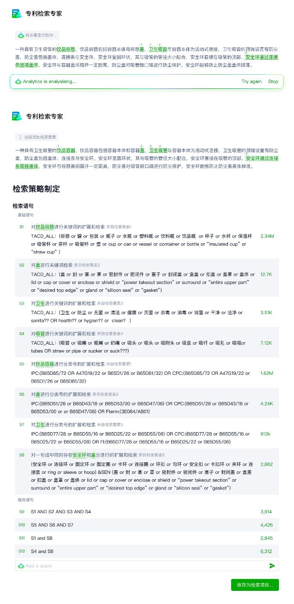 江苏科技查询系统，引领科技创新信息检索新时代