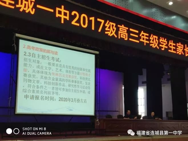 广东省河源市教育局，引领教育革新，铸就明日辉煌